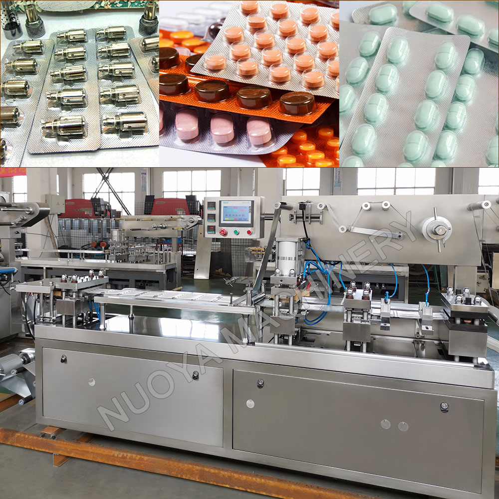 自动泡罩装盒机生产线