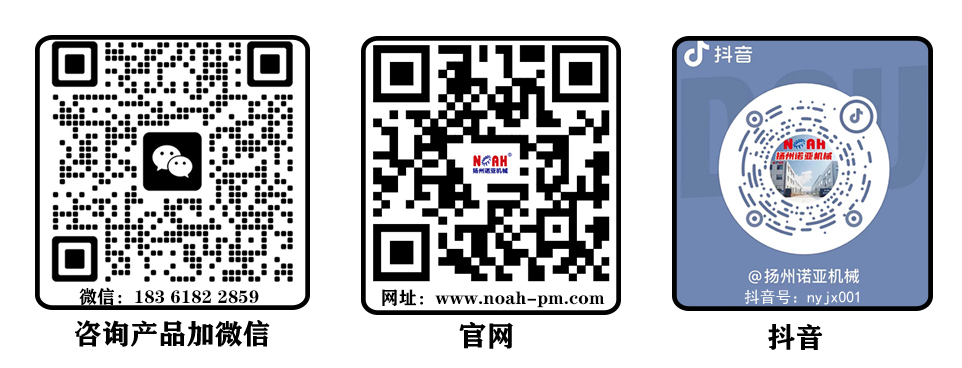 诺亚机械2024年9月9日至11日深圳CPHI