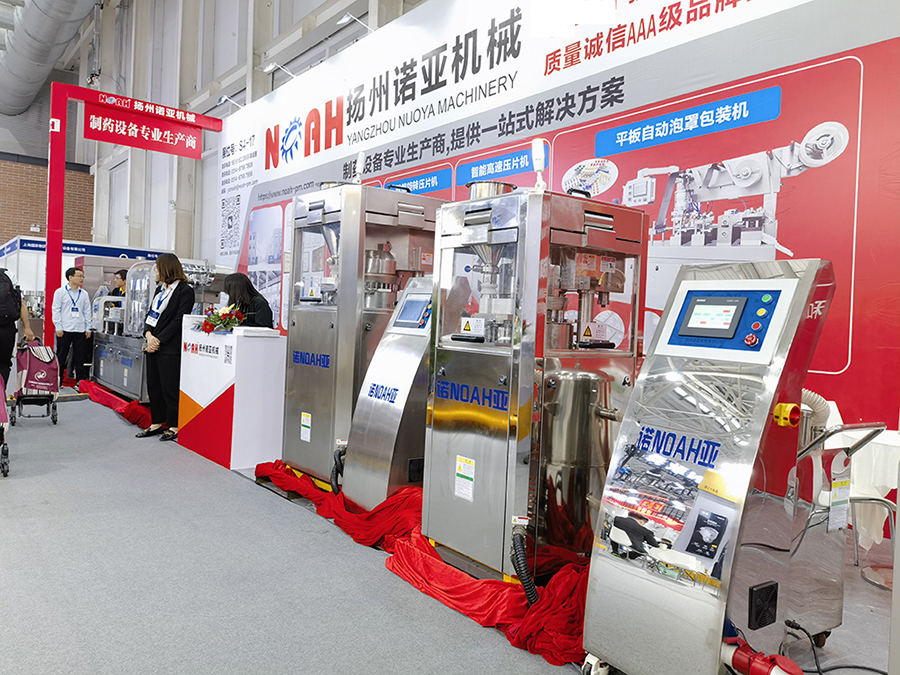 扬州诺亚机械2023年5月28-30青岛CIPM展会