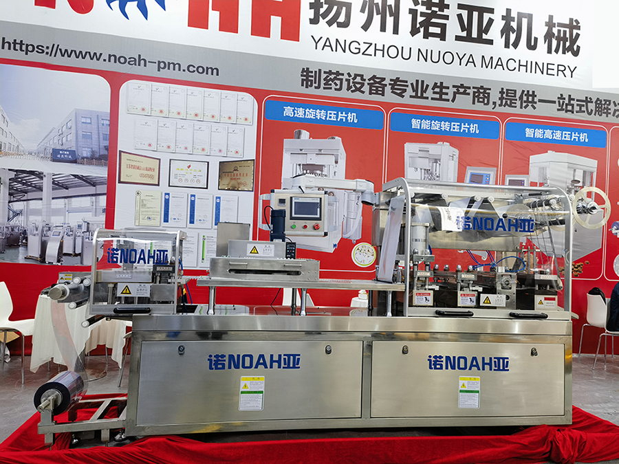扬州诺亚机械2023年5月28-30青岛CIPM展会