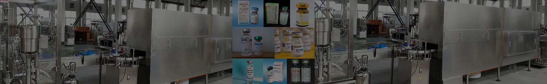 西林瓶粉末灌装线