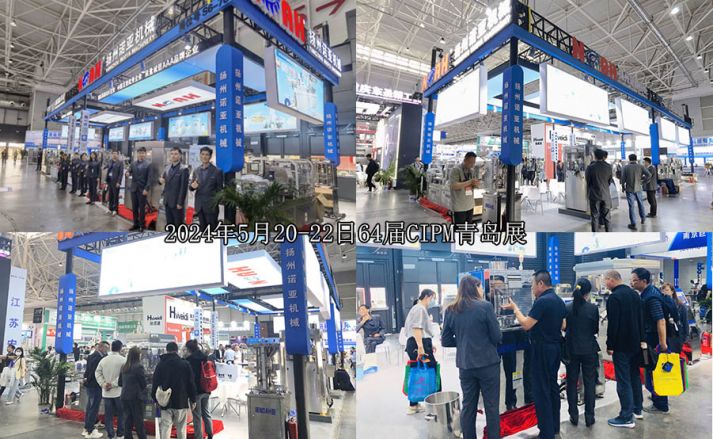 诺亚将携尖端制药机械亮相第64届全国制药机械博览会暨2024 年 CIPME 展览会