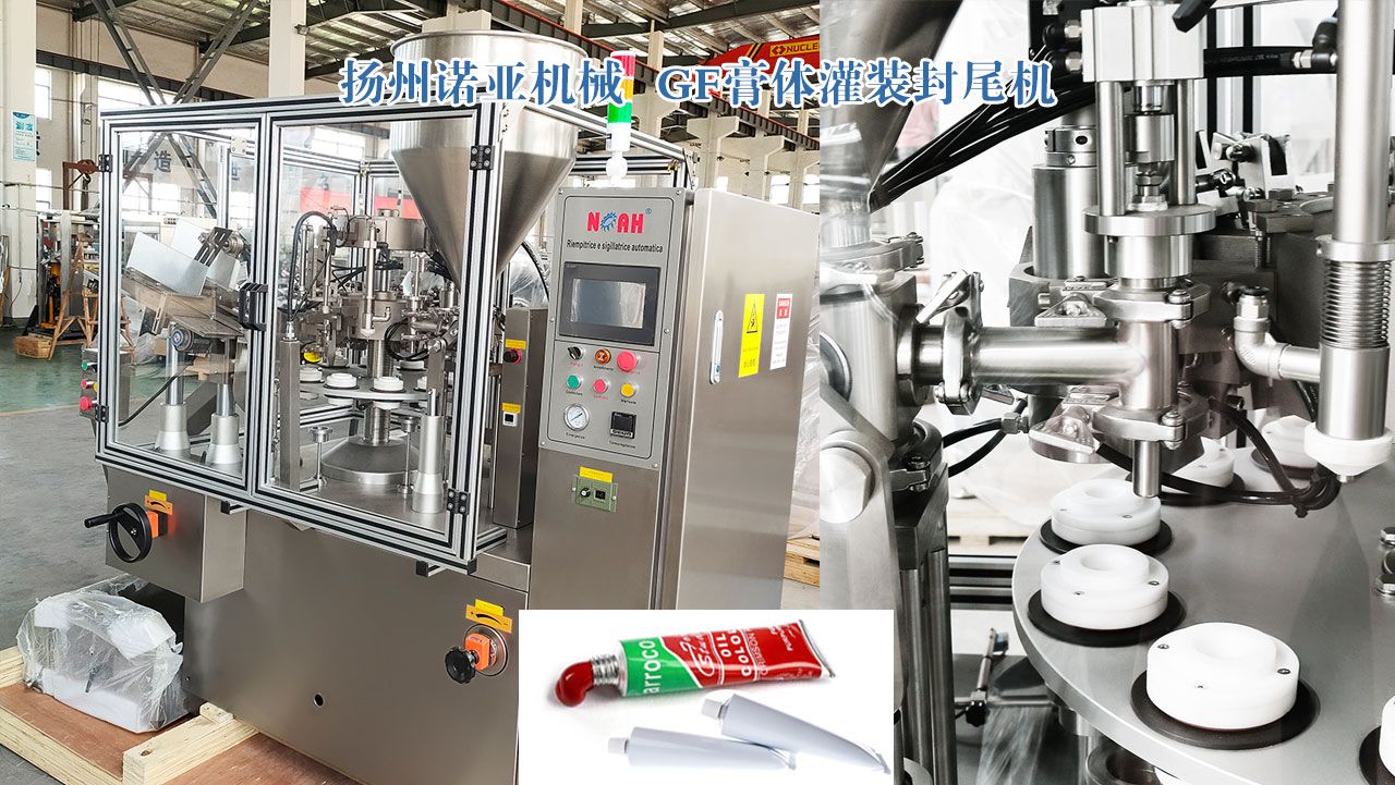 GF-400 自动灌装封尾机