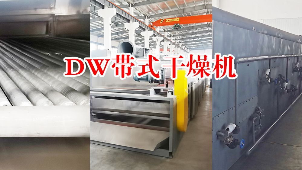 Paddle powder mixer blender