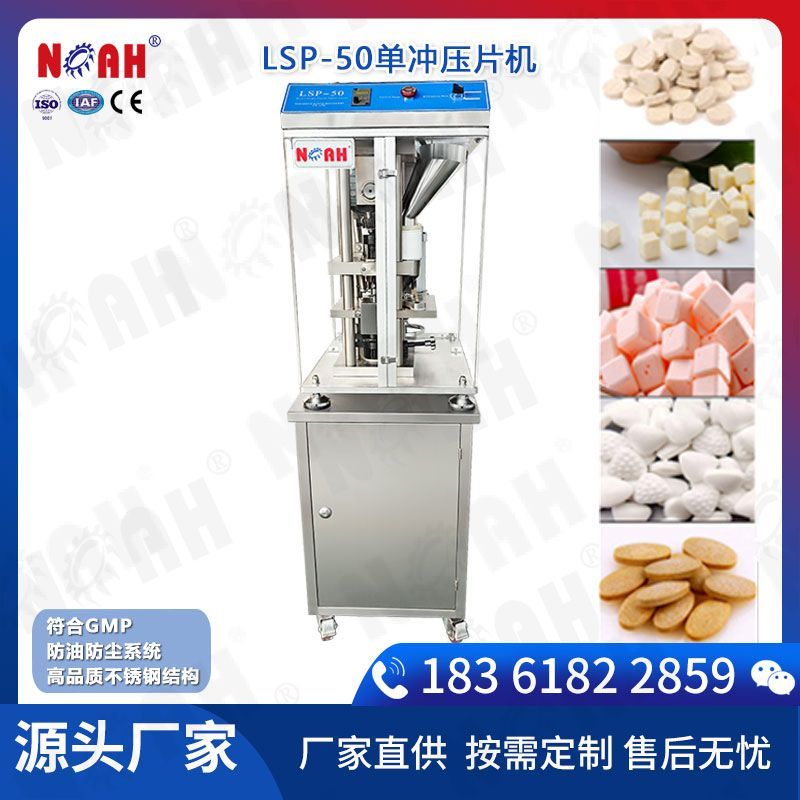 LSP50