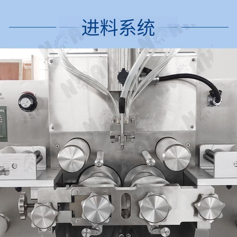 RJN-200/250软胶囊机生产线