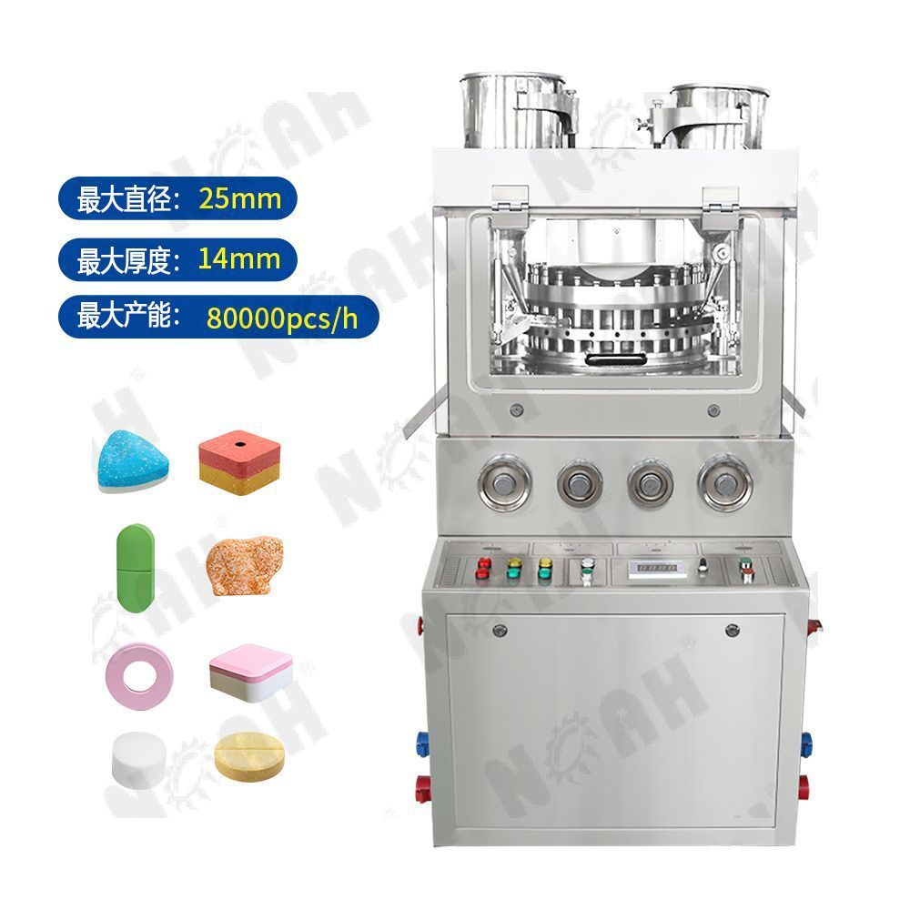 ZPW400系列旋转式压片机
