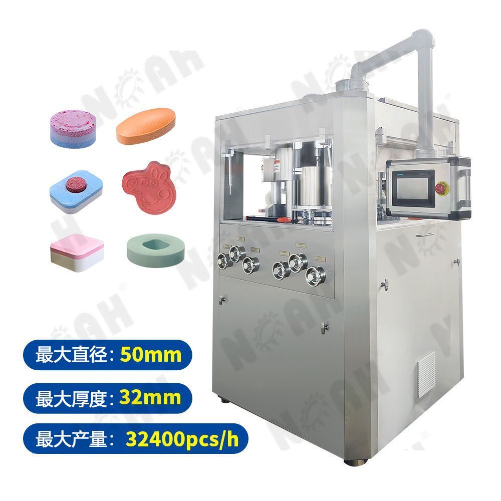 ZPW680系列三色片压片机