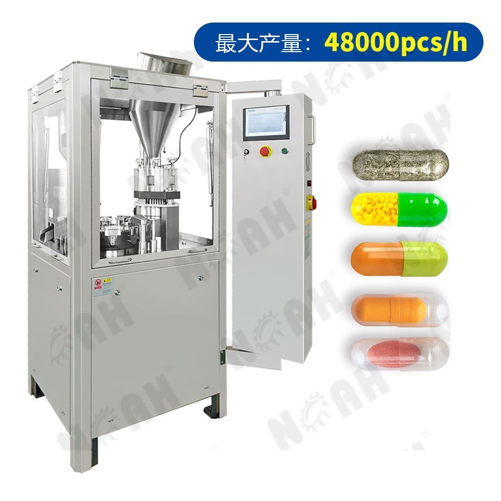 NJP600/800全自动胶囊充填机