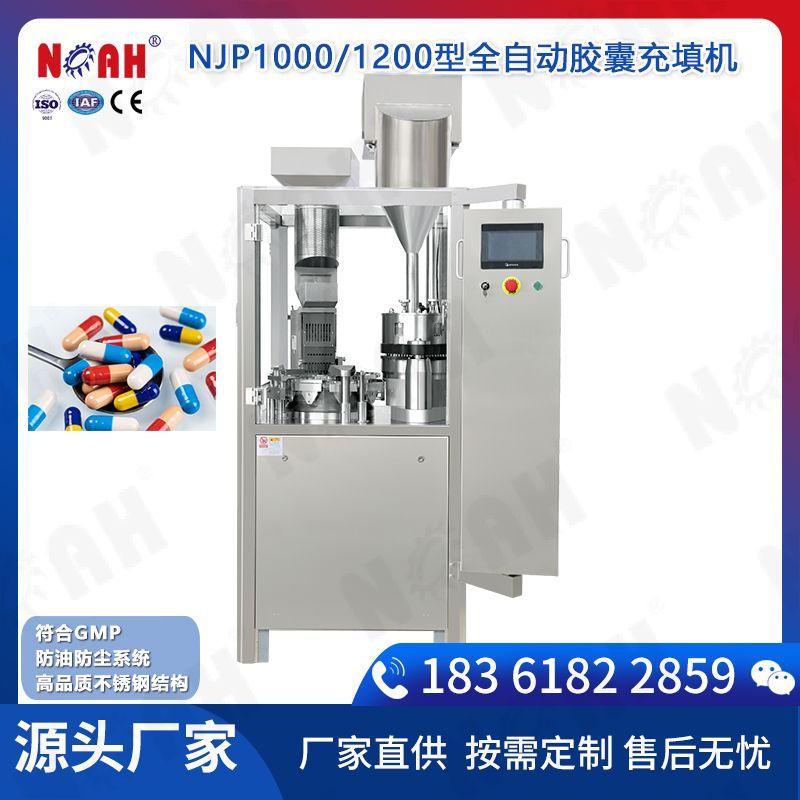 NJP600 800 1000 1200