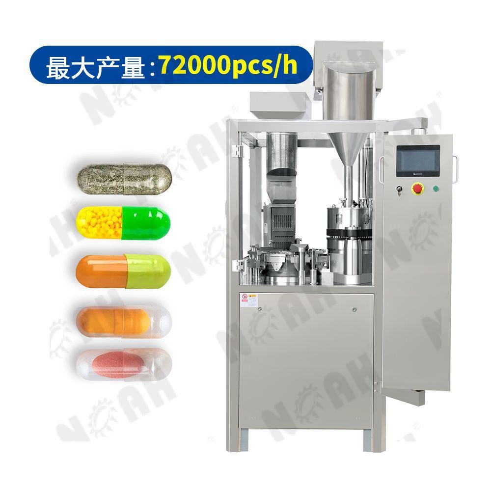 NJP1000/1200全自动胶囊充填机