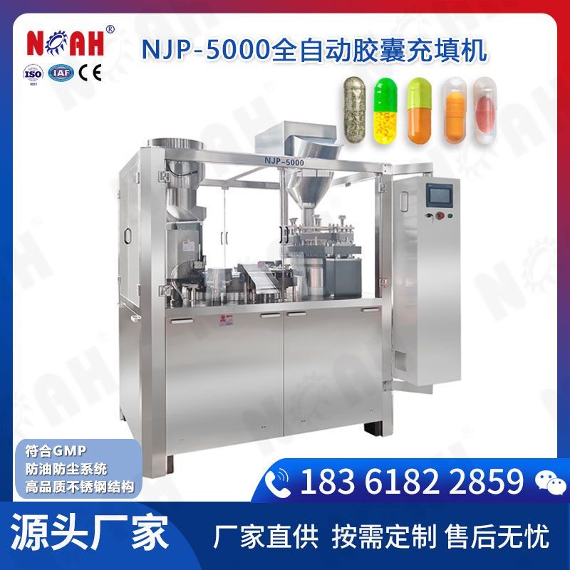 NJP5000