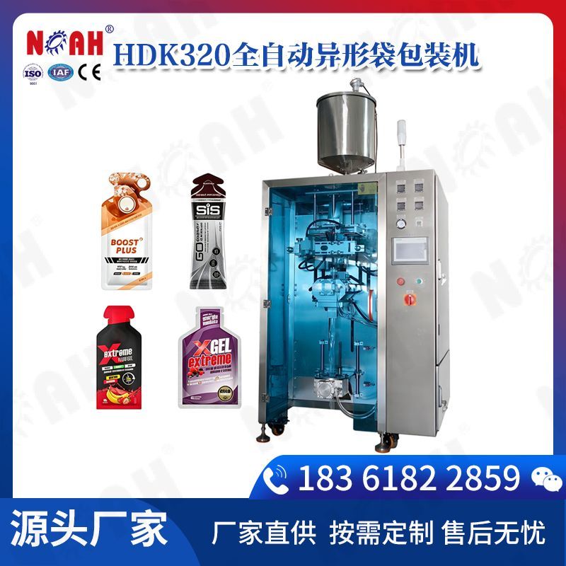 HDK320异形袋包装机