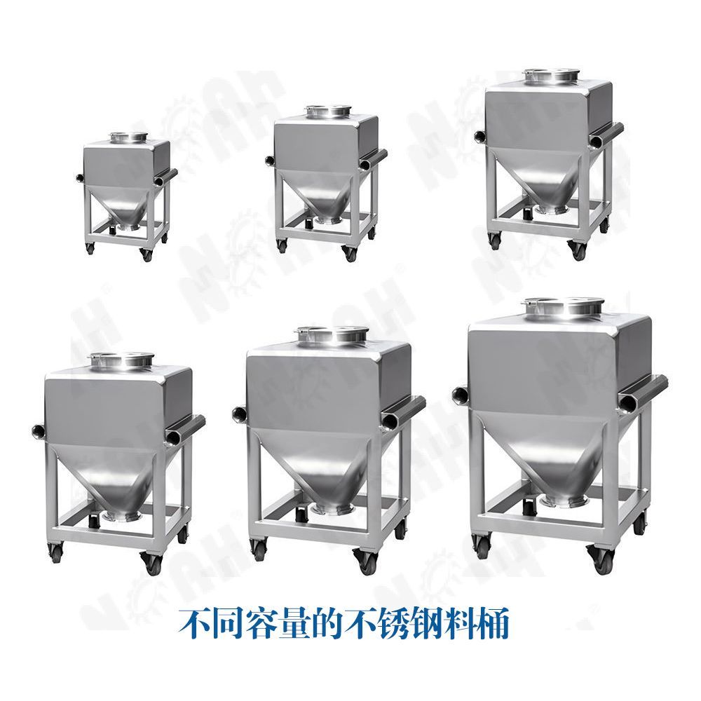 Tablet powder mixer