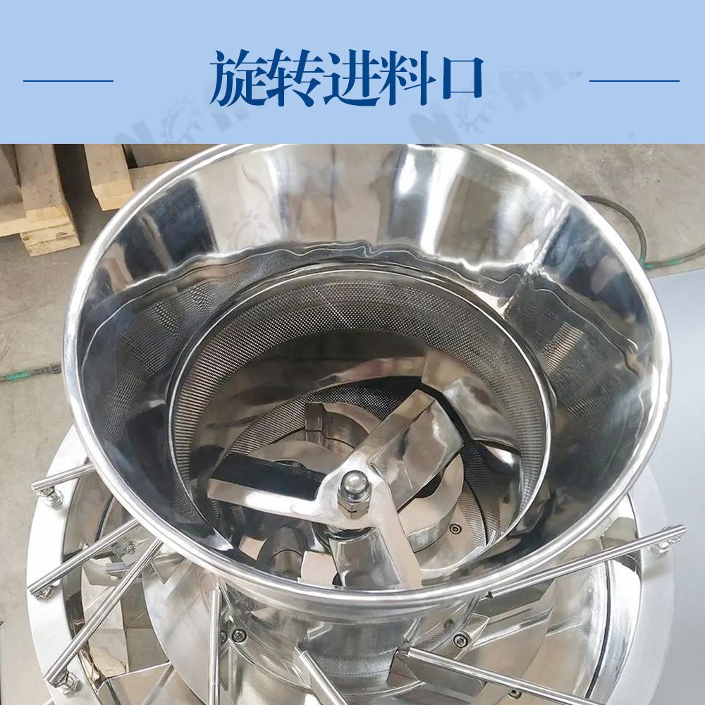 Powder Rotating Granulator