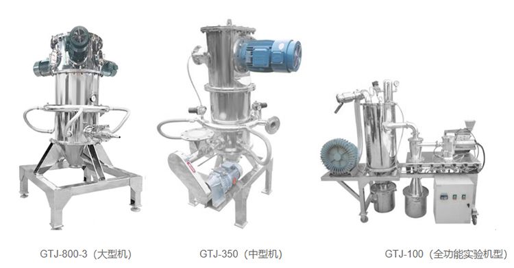 GTJ全陶瓷流化床气流粉碎机