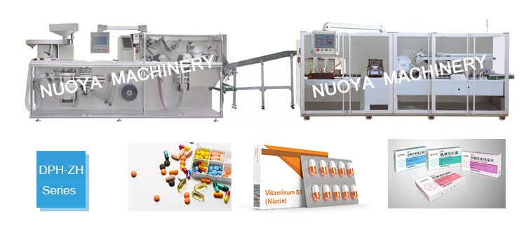 DPH-250/260高速泡罩包装机