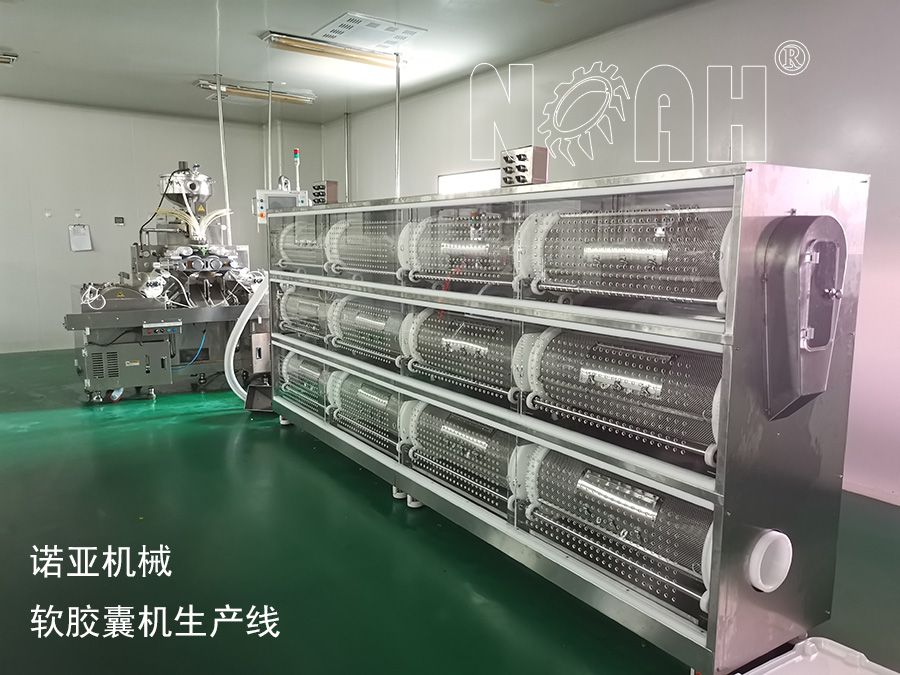 RJN系列软胶囊封装生产线
