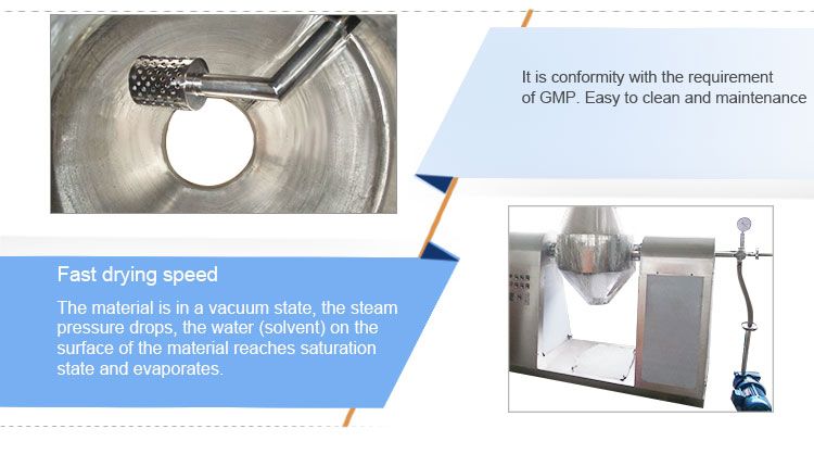 SZG系列双锥回转真空干燥机