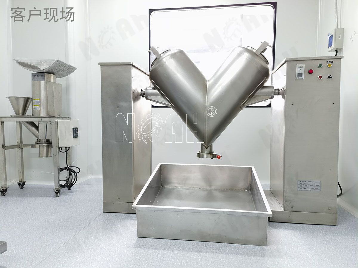 V 型混合机 V 型混合机