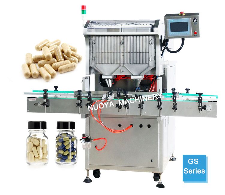 GS电子数粒装瓶生产线 GS电子数粒装瓶生产线