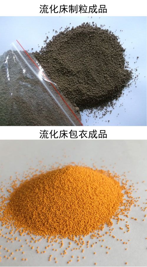 FL沸腾制粒干燥机