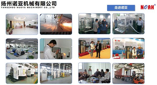 西林瓶粉末灌装线