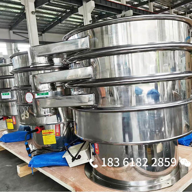 XZS振动式筛分机