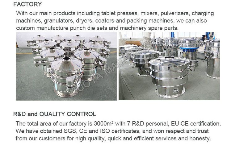 XZS振动式筛分机