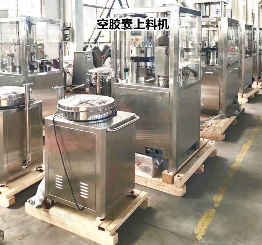 空胶囊上料机