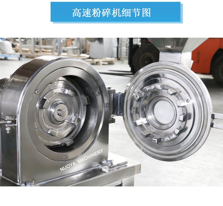 CW系列高速粉碎机 CW系列高速粉碎机