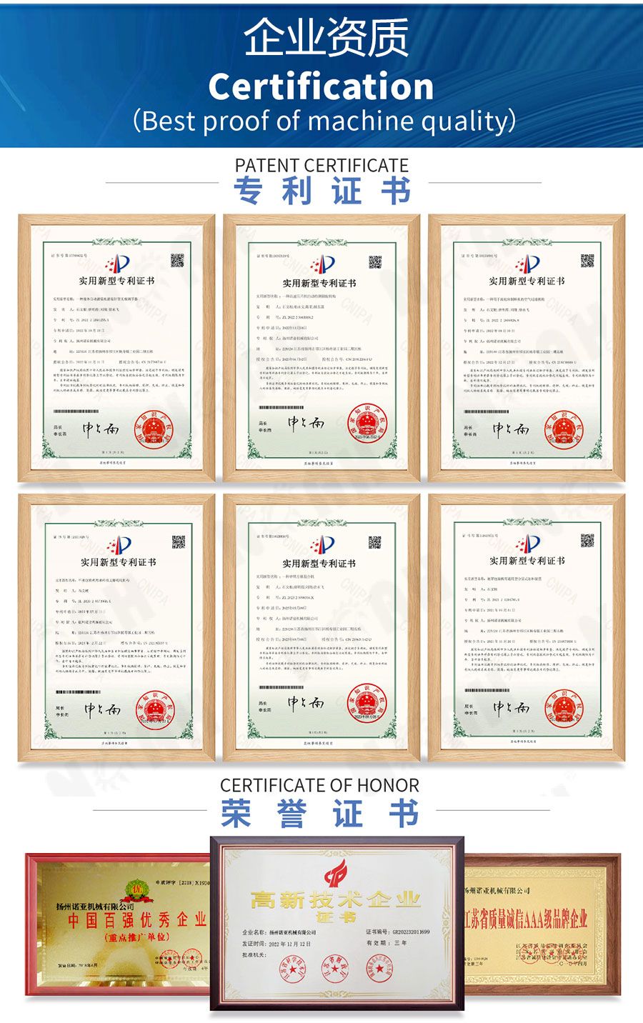HTD系列提升式方锥混合机