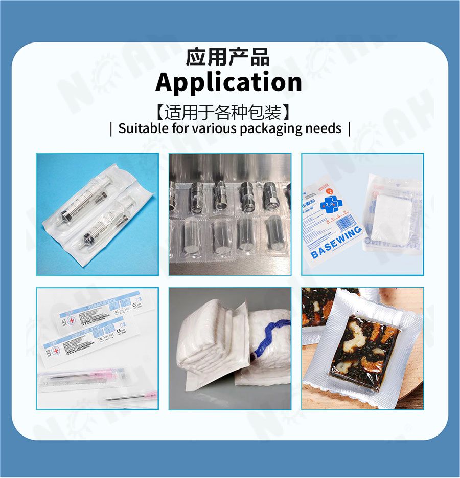 DPB-420平板式软塑泡罩包装机