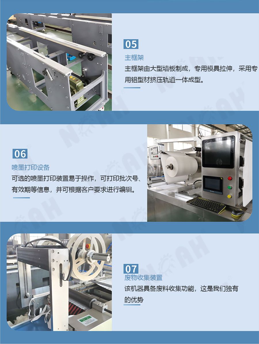 DPB-420平板式软塑泡罩包装机