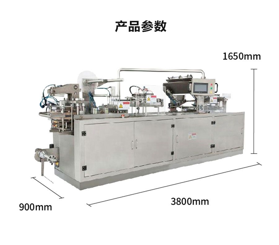 DPB-500k纸塑包装机