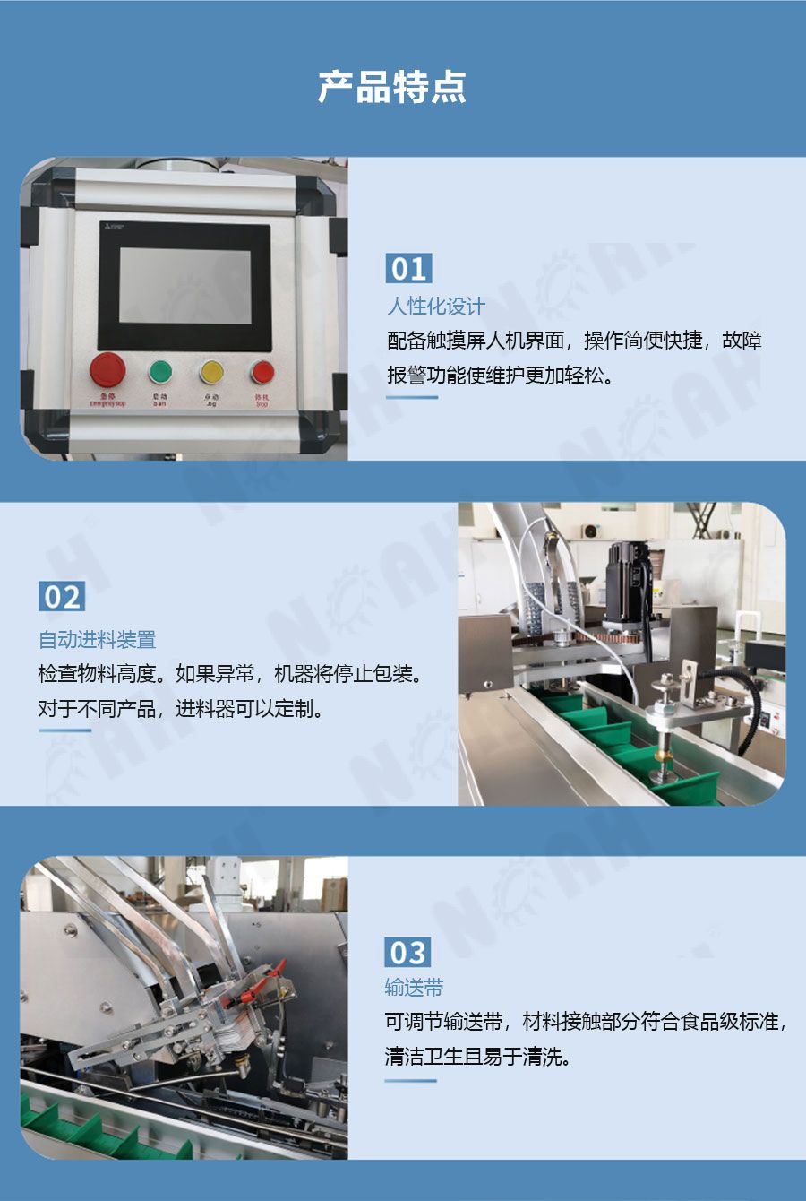 ZH120全自动装盒机