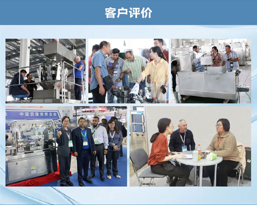 ZH120全自动装盒机