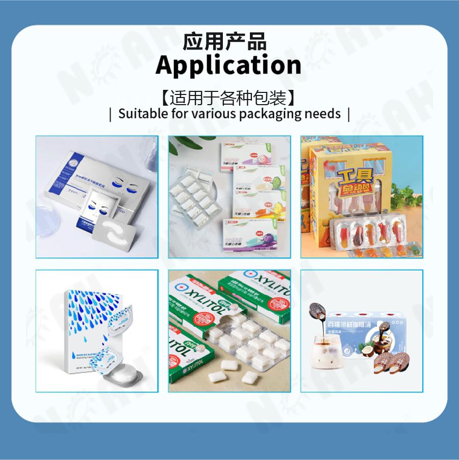 DPB-ZH泡罩包装装盒机线