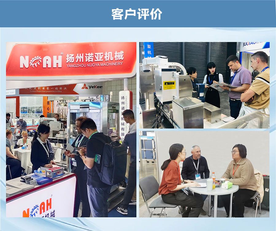ZH-360自动高速装盒机