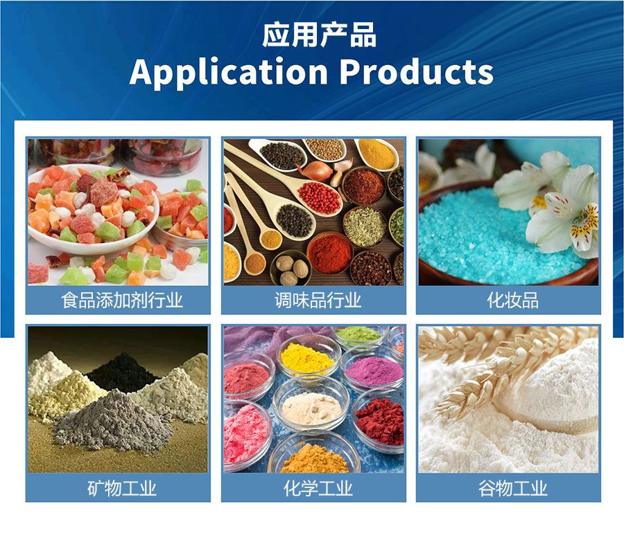 DL系列多功能粗碎机
