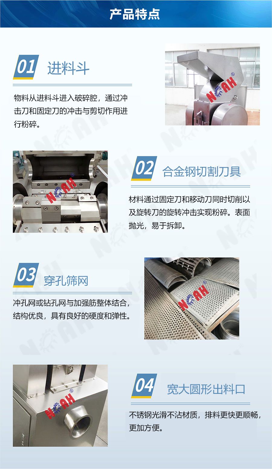 DL系列多功能粗碎机