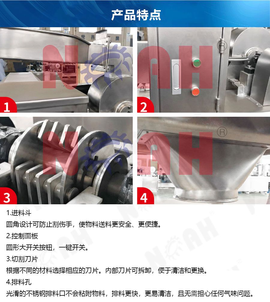 GW系列高效粉碎机