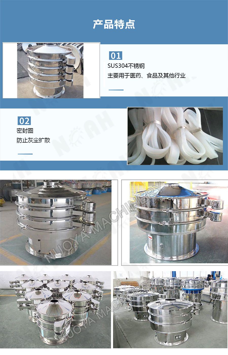 XZS振动式筛分机