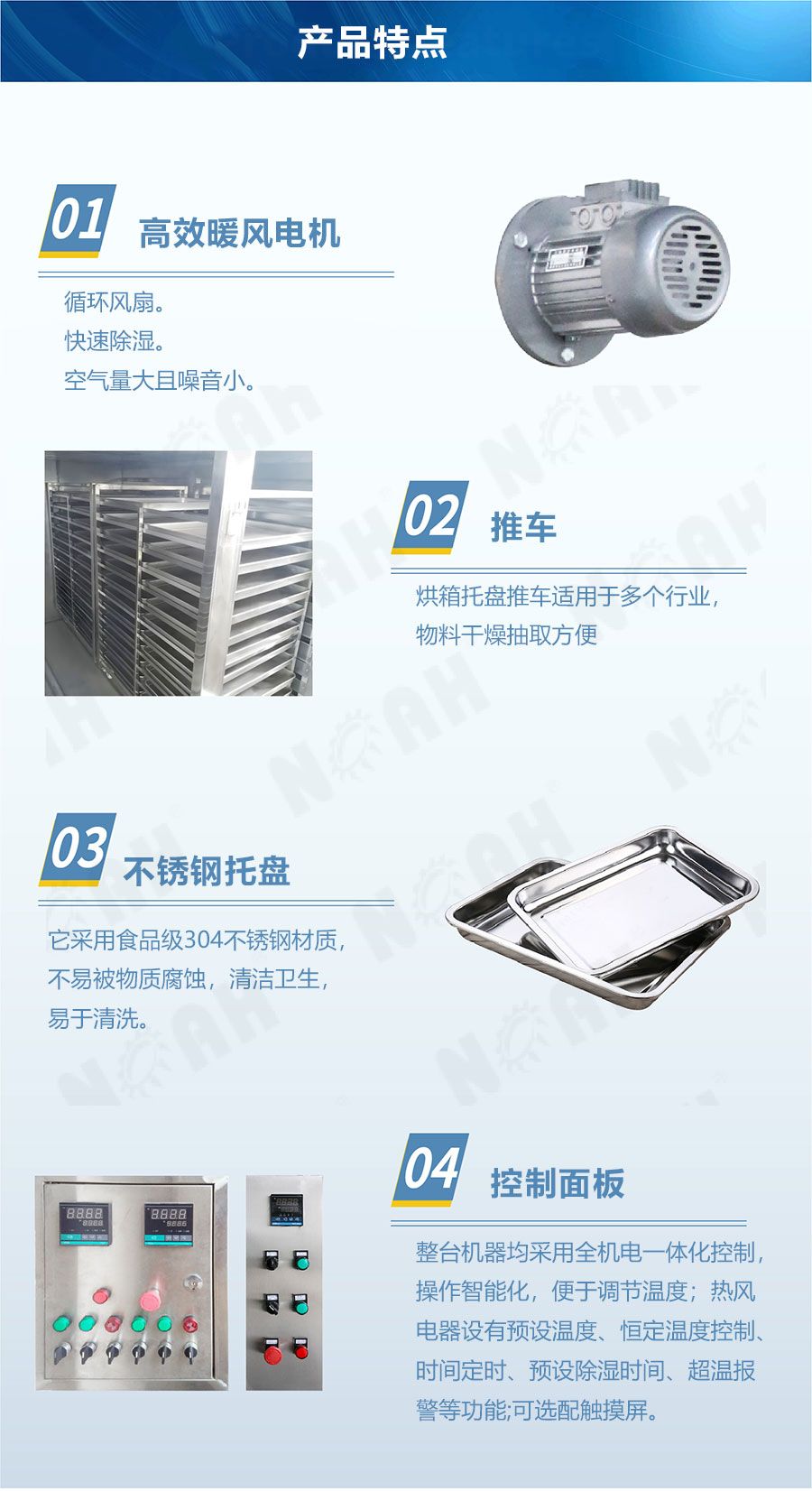 RXH热风循环烘箱