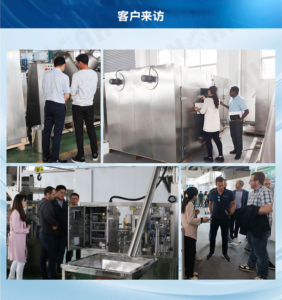 GFG型高效沸腾干燥机