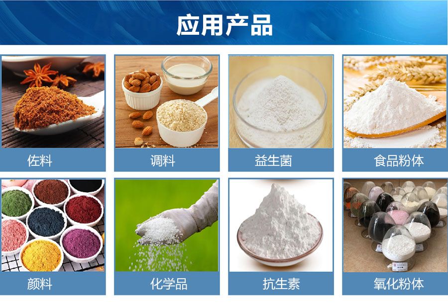 SZG系列双锥回转真空干燥机