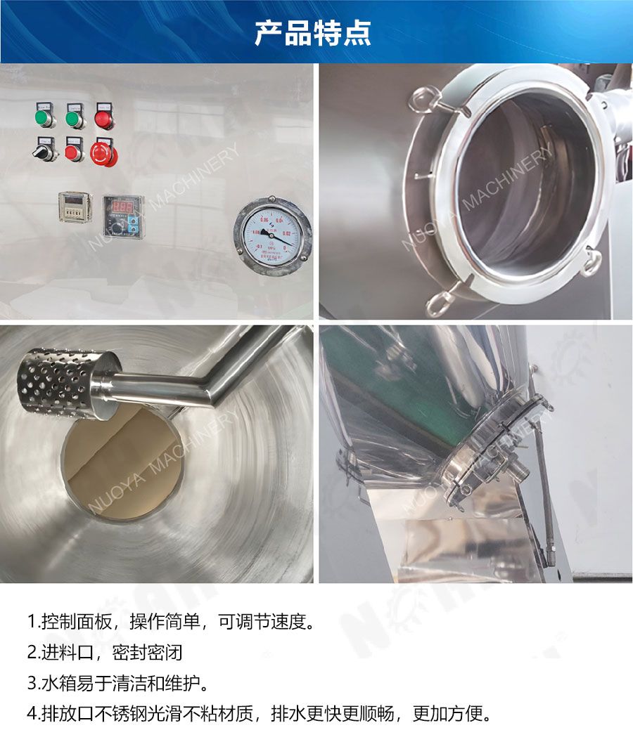 SZG系列双锥回转真空干燥机