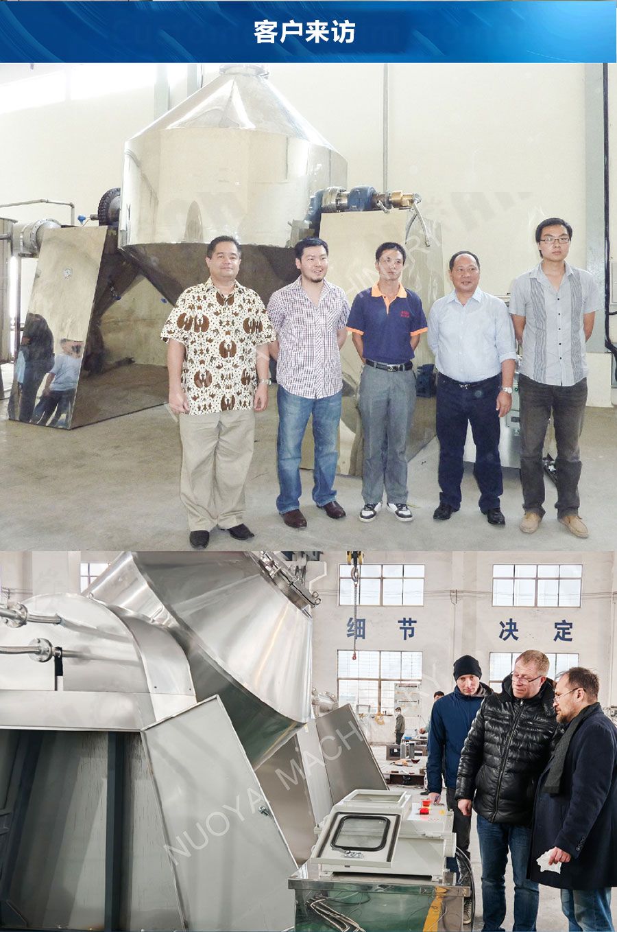 SZG系列双锥回转真空干燥机