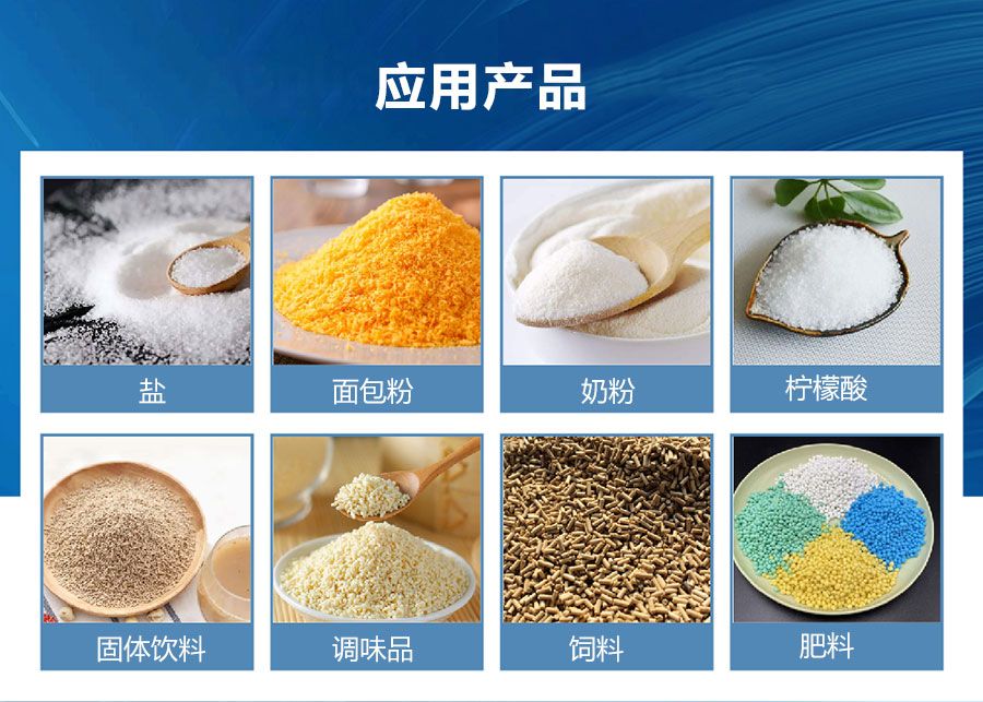 ZLG系列振动流化床干燥机