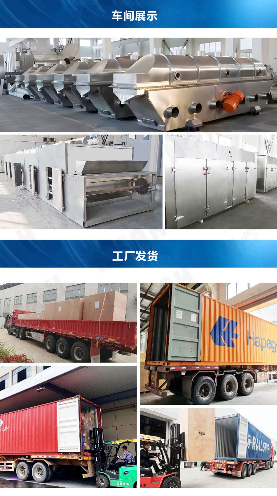 ZLG系列振动流化床干燥机